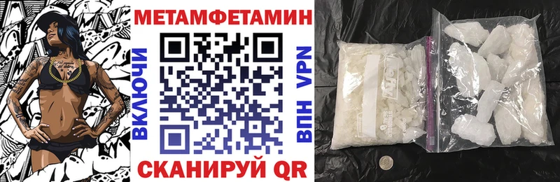 Амфетамин Premium  купить наркотики цена  Межгорье 