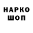 Кодеин напиток Lean (лин) Slippy Fruit