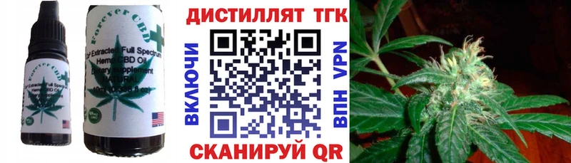 Cannafood конопля  Межгорье 