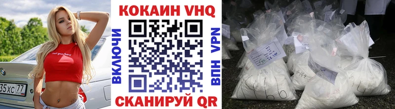 КОКАИН Перу Межгорье