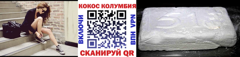 где найти   Межгорье  Кокаин 98% 