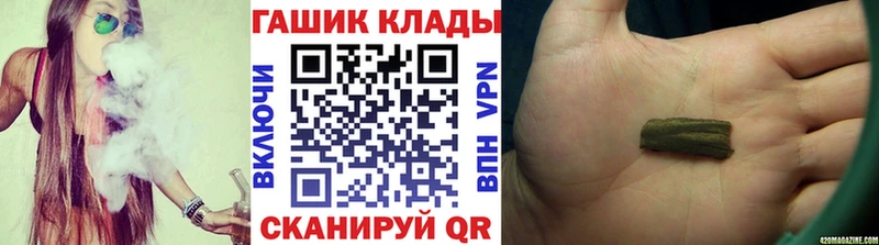 ГАШ 40% ТГК  Межгорье 
