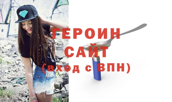 экстази Арсеньев
