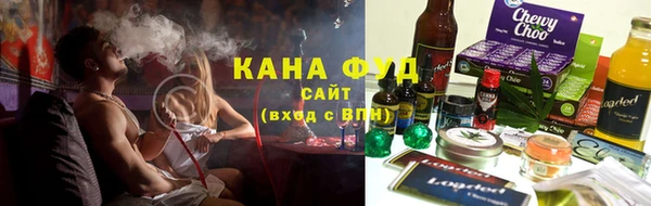 мяу мяу кристалл Армянск