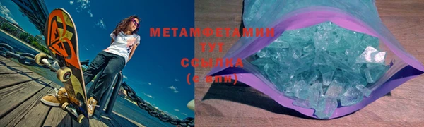 мяу мяу кристалл Армянск