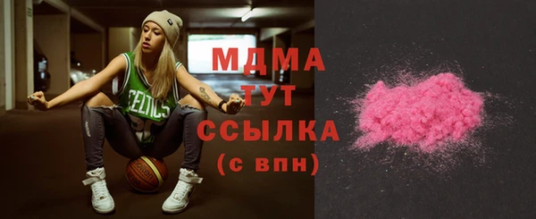 мяу мяу кристалл Армянск