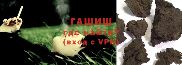 мяу мяу кристалл Армянск
