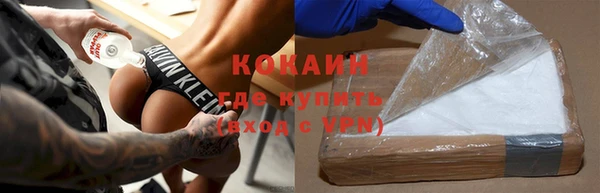 экстази Арсеньев