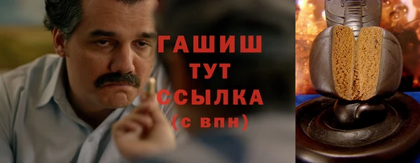 мяу мяу кристалл Армянск