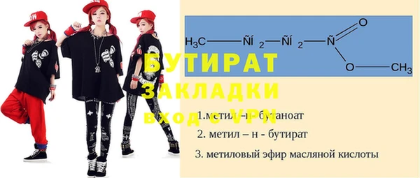 экстази Арсеньев