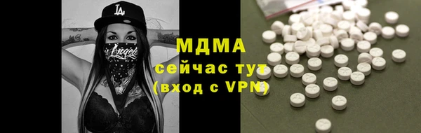 PSILOCYBIN Аркадак