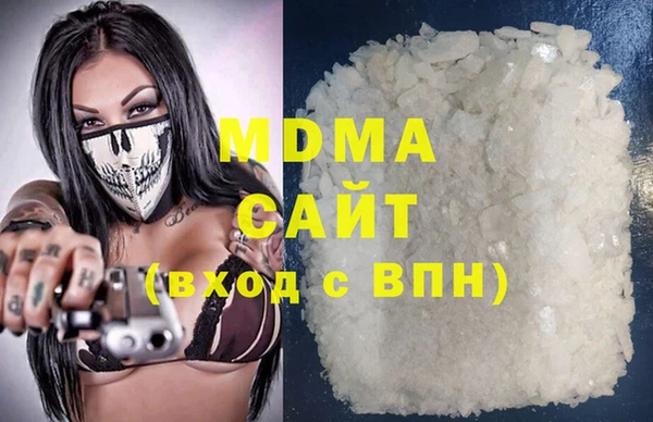 мяу мяу кристалл Армянск