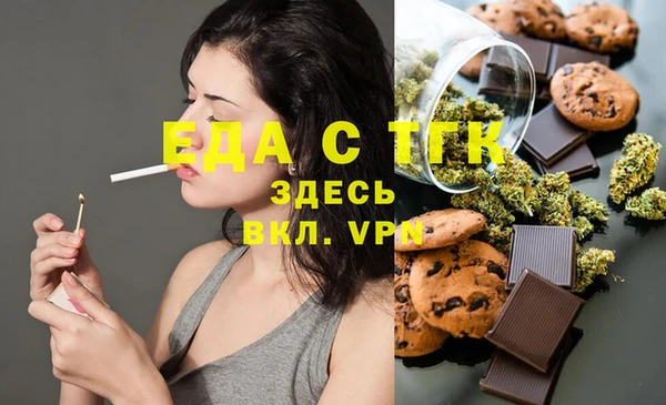 PSILOCYBIN Аркадак