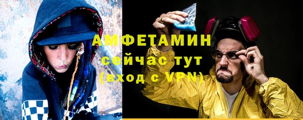 экстази Арсеньев
