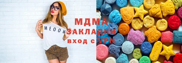 мяу мяу кристалл Армянск