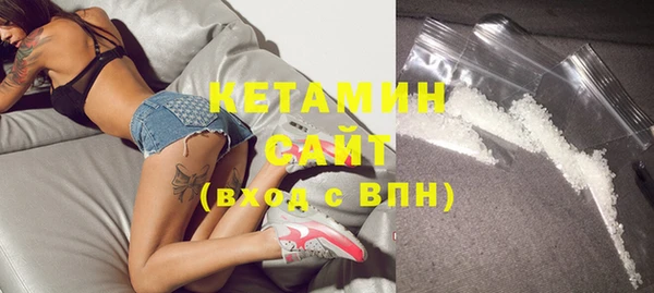 мяу мяу кристалл Армянск