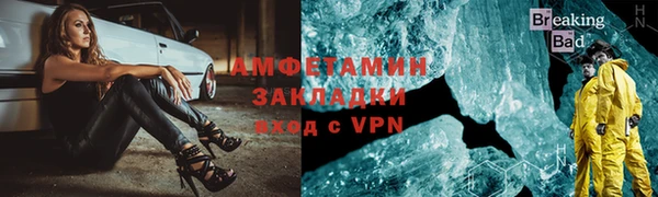 экстази Арсеньев