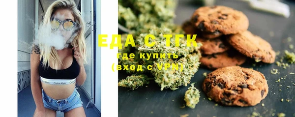 экстази Арсеньев