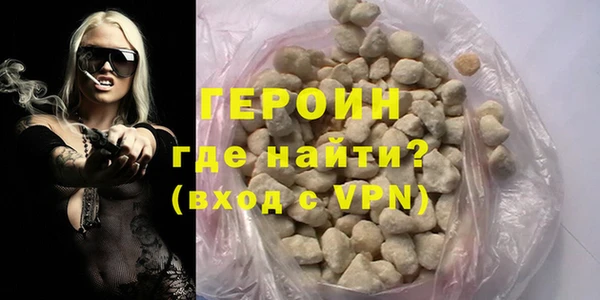 экстази Арсеньев