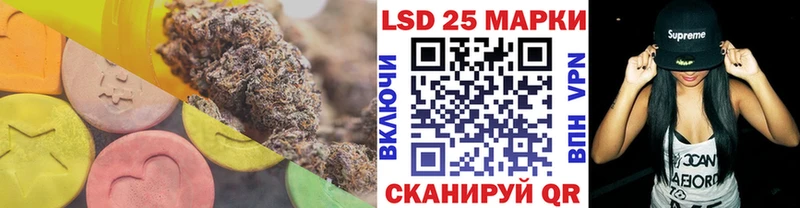 ЛСД экстази ecstasy  Межгорье 