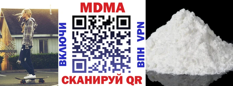 МДМА молли  наркотики  Межгорье 