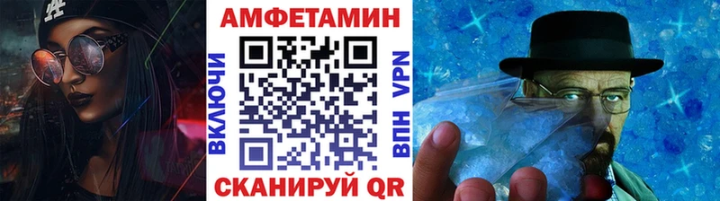 Метамфетамин мет  Межгорье 
