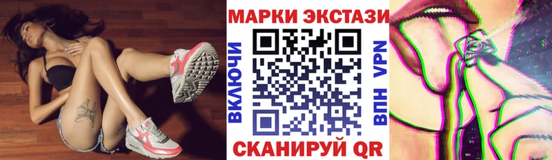 Марки NBOMe 1,8мг Межгорье