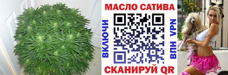 Дистиллят ТГК THC oil  купить   ОМГ ОМГ как зайти  Межгорье 