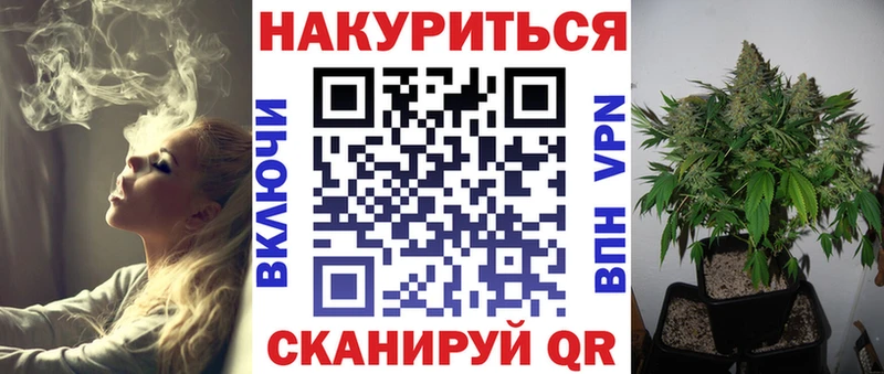 Шишки марихуана тримм  OMG ссылки  Межгорье 